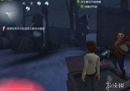 第五人格地窖位置大全