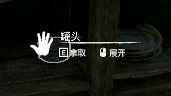 《綠色地獄》小罐頭有什麽用 《綠色地獄》小罐頭有什麽用