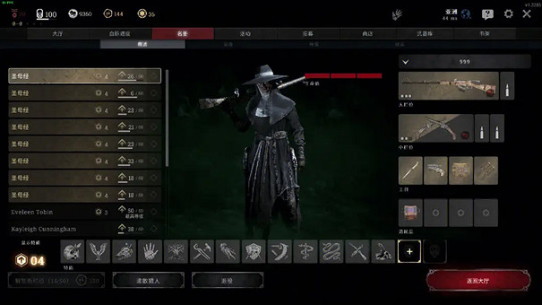 西部魔幻世界沉浸感十足!寶藏撤離FPS《獵殺:對決》值得一試 西部魔幻世界沉浸感十足!寶藏撤離FPS《獵殺:對決》值得一試