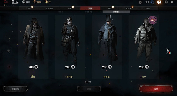 西部魔幻世界沉浸感十足!寶藏撤離FPS《獵殺:對決》值得一試 西部魔幻世界沉浸感十足!寶藏撤離FPS《獵殺:對決》值得一試