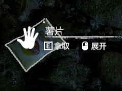 《綠色地獄》薯片有什麽用