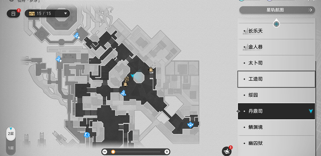 崩壞星穹鐵道2.4全書籍位置一覽 崩壞星穹鐵道2.4全書籍位置一覽