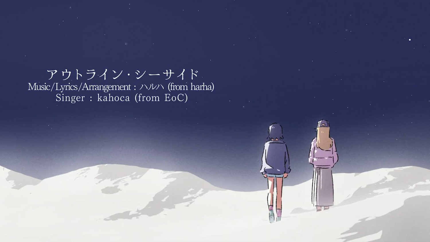 文字冒險遊戲《Moonless Moon》8月8日發售 支援中文