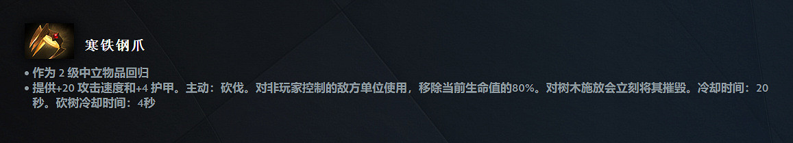 《DOTA2》7.37遊戲性更新發布 打野爪回歸、大量英雄命石重做 《DOTA2》7.37遊戲性更新發布 打野爪回歸、大量英雄命石重做