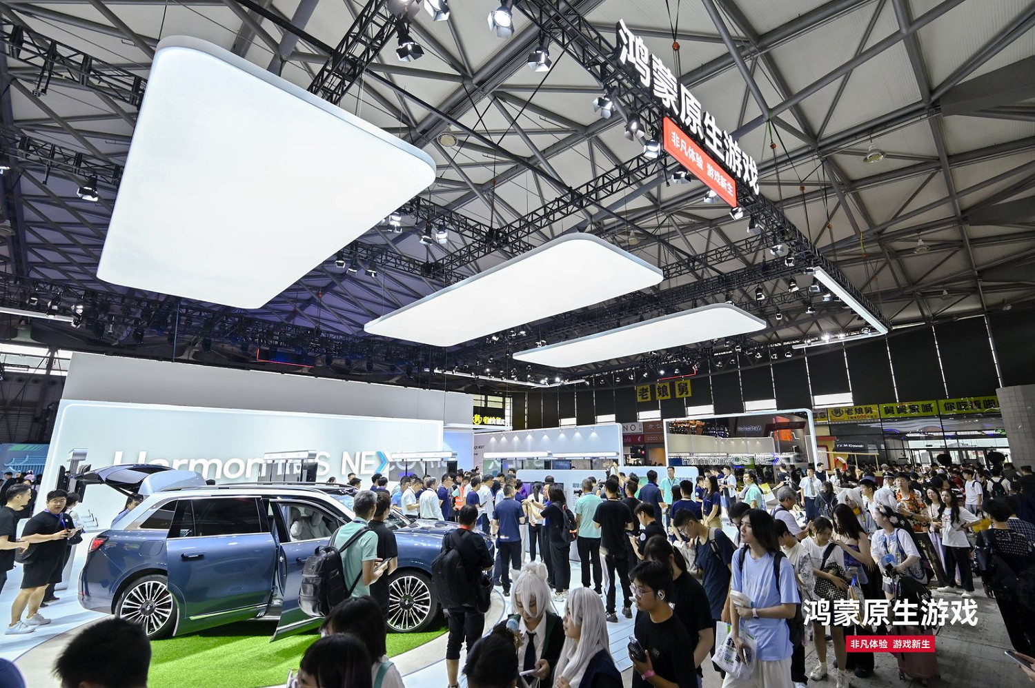 華為遊戲中心攜網易等夥伴參展CJ,鴻蒙原生遊戲成最大看點之一 華為遊戲中心攜網易等夥伴參展CJ,鴻蒙原生遊戲成最大看點之一