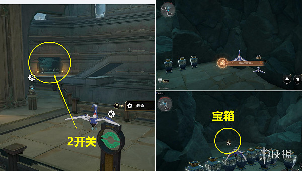 崩壞星穹鐵道隱秘的角落成就達成方法