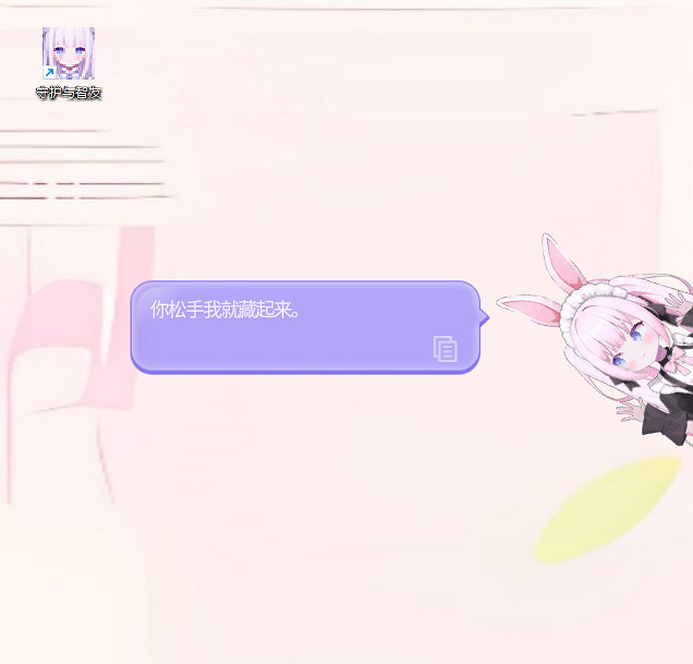 《Ai Vpet / 守護與智友》：創意工坊自製上傳，你的AI寵物你做主