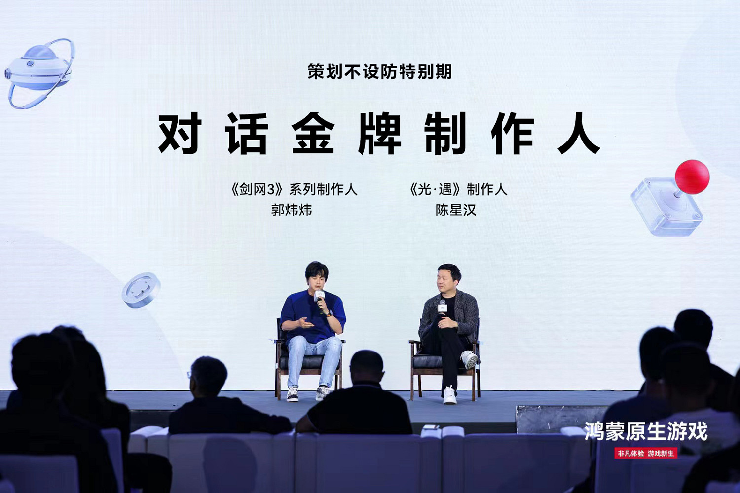 永劫光遇等40+鴻蒙原生遊戲首次亮相CJ 2024 技術賦能精品遊戲體驗 永劫光遇等40+鴻蒙原生遊戲首次亮相CJ 2024 技術賦能精品遊戲體驗