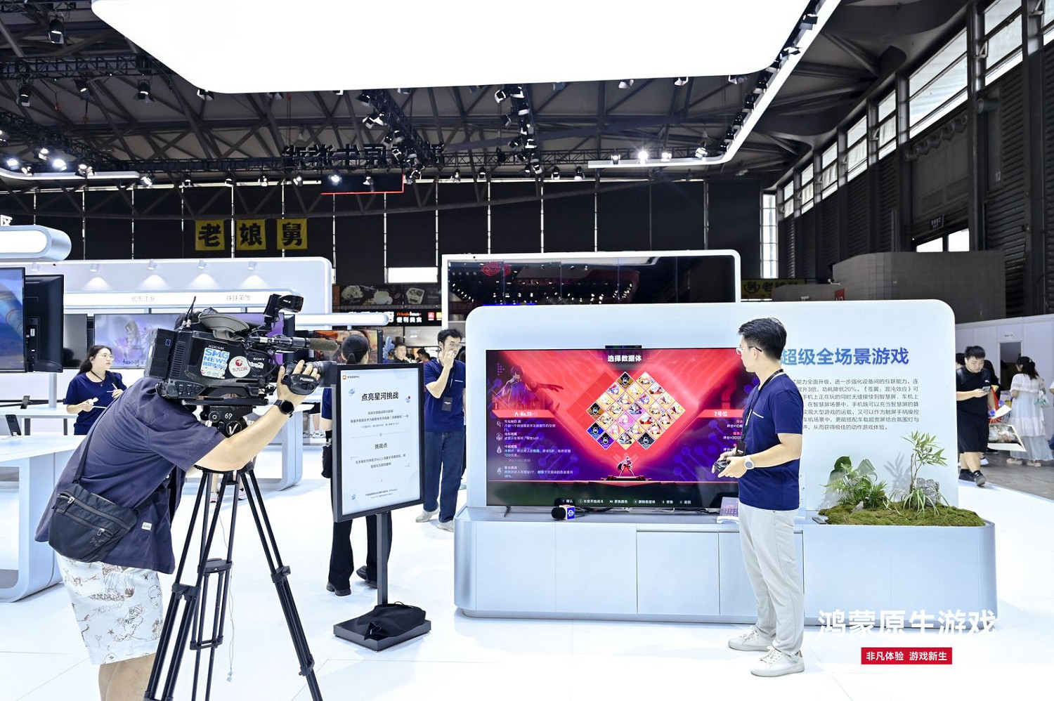 永劫光遇等40+鴻蒙原生遊戲首次亮相CJ 2024 技術賦能精品遊戲體驗 永劫光遇等40+鴻蒙原生遊戲首次亮相CJ 2024 技術賦能精品遊戲體驗