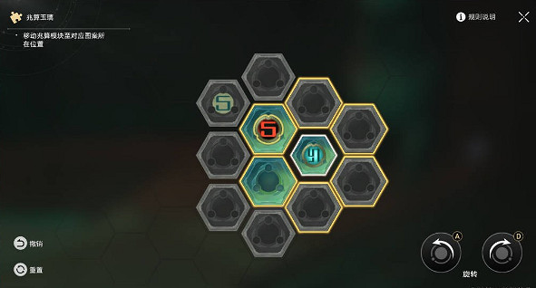 崩壞星穹鐵道明霄競武試鋒芒通關攻略