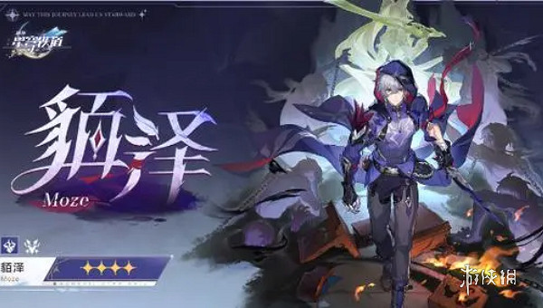 崩壞星穹鐵道2.5新角色介紹 崩壞星穹鐵道2.5新角色介紹