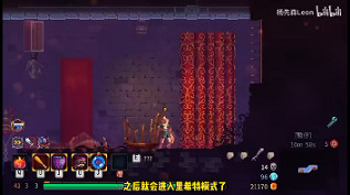 死亡細胞重返惡魔城全武器解鎖一覽 死亡細胞重返惡魔城全武器解鎖一覽