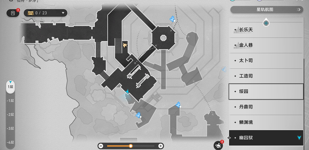 崩壞星穹鐵道2.4全書籍位置一覽 崩壞星穹鐵道2.4全書籍位置一覽