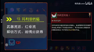 死亡細胞重返惡魔城全武器解鎖一覽 死亡細胞重返惡魔城全武器解鎖一覽