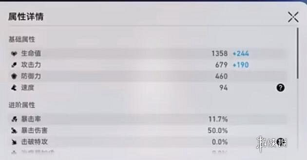 崩壞星穹鐵道雲璃高傷害打法技巧 崩壞星穹鐵道雲璃高傷害打法技巧