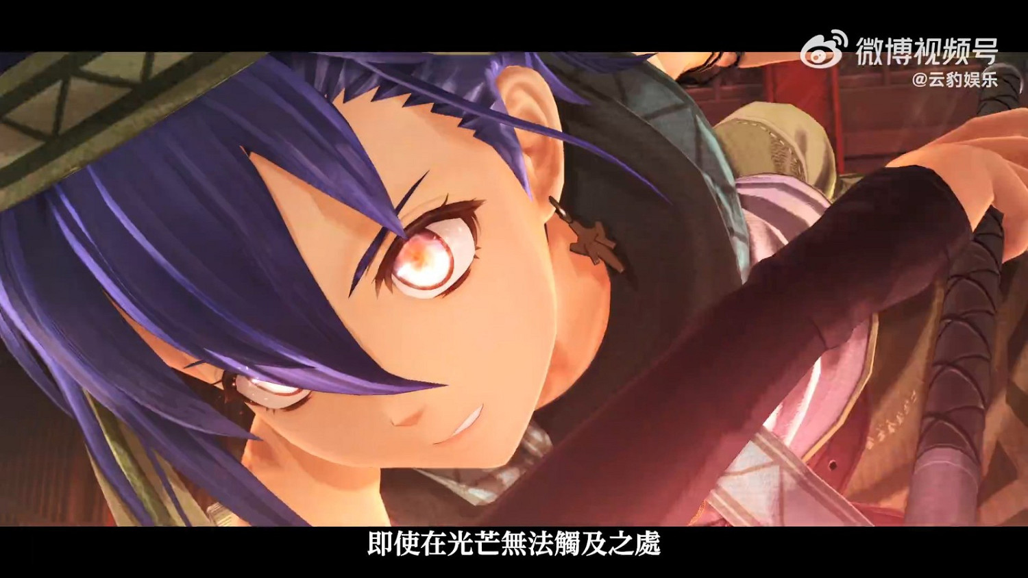 《英雄傳說：界之軌跡》開場動畫公布 9月26日發售