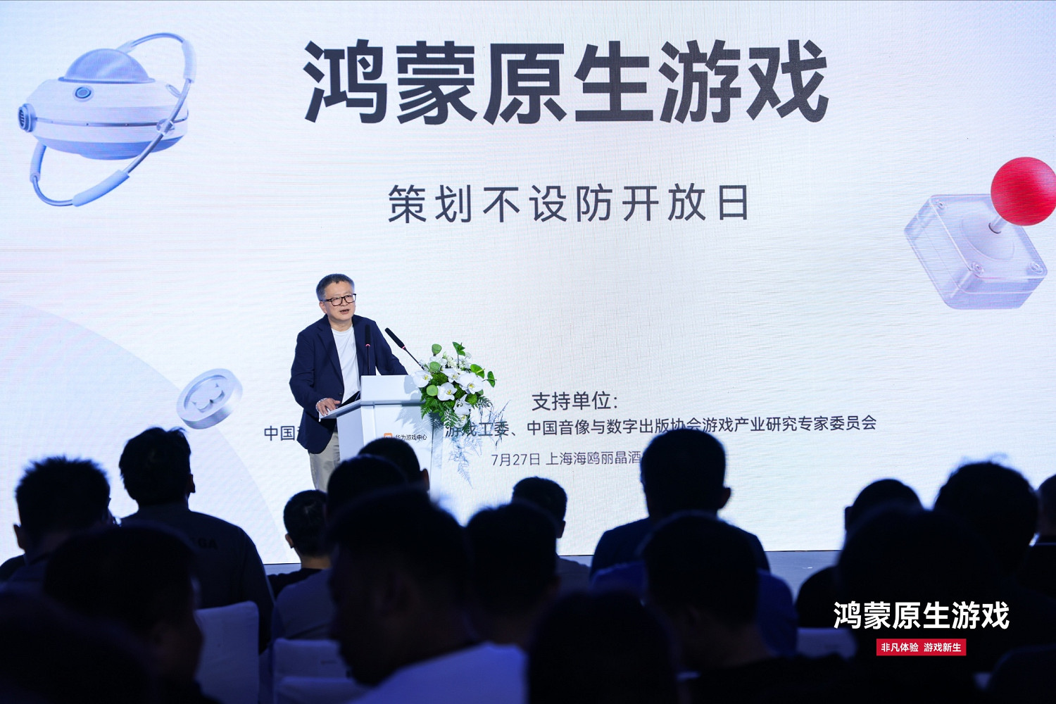 永劫光遇等40+鴻蒙原生遊戲首次亮相CJ 2024 技術賦能精品遊戲體驗 永劫光遇等40+鴻蒙原生遊戲首次亮相CJ 2024 技術賦能精品遊戲體驗