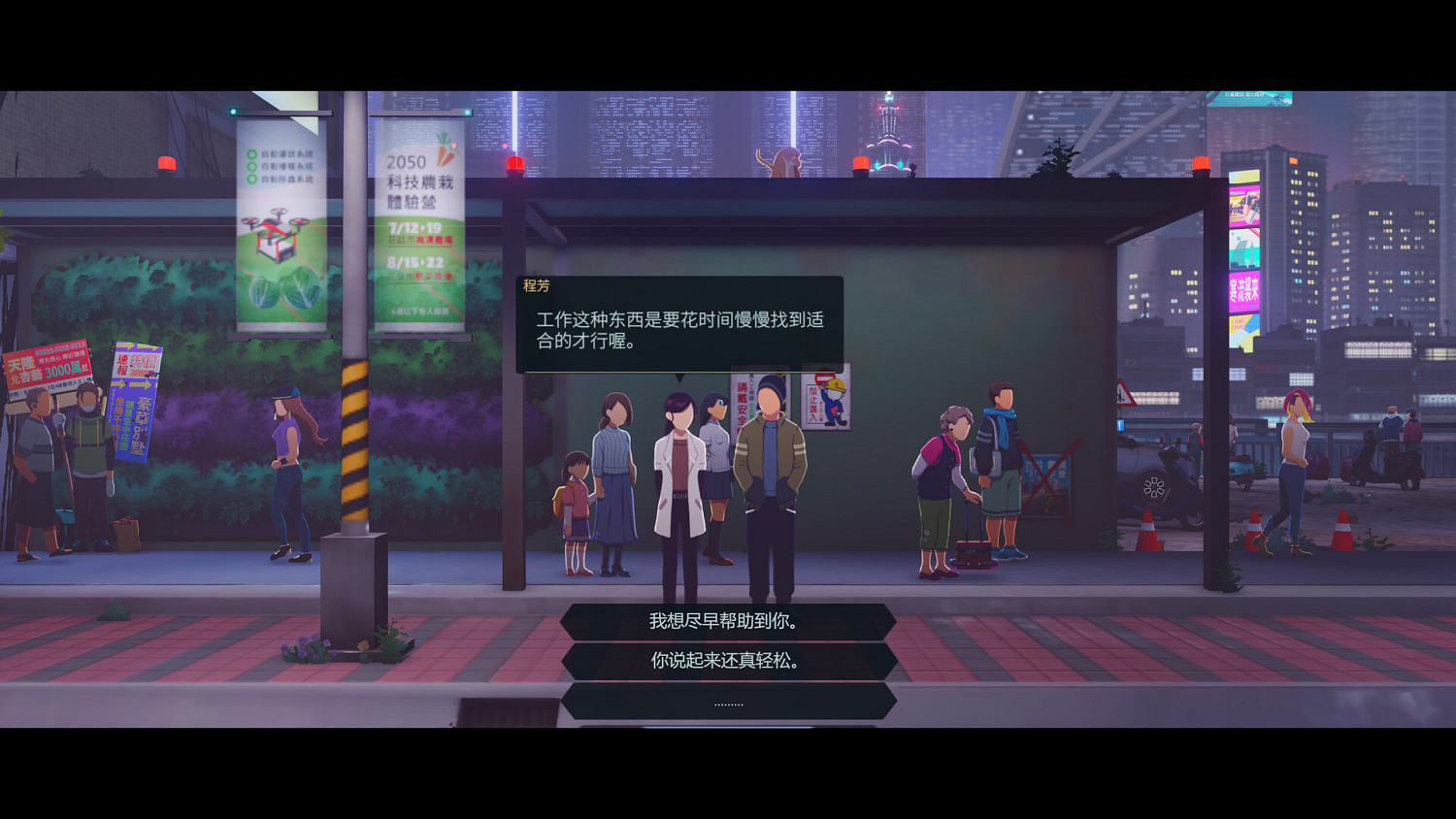 科幻懸疑冒險遊戲《沉沒意誌》正式在Steam平台發售 已獲得好評 科幻懸疑冒險遊戲《沉沒意誌》正式在Steam平台發售 已獲得好評