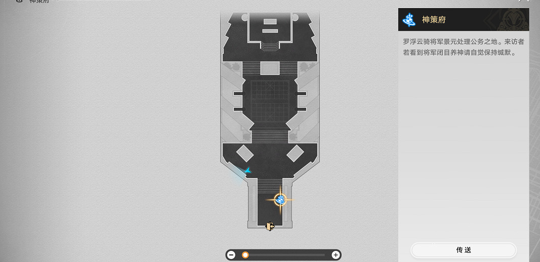 崩壞星穹鐵道2.4全書籍位置一覽 崩壞星穹鐵道2.4全書籍位置一覽