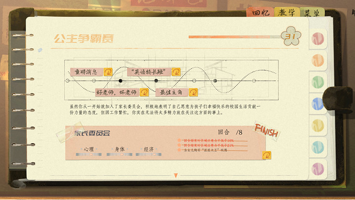 在時光中編織生活之詩《片語:蔚然生長》已正式發售 在時光中編織生活之詩《片語:蔚然生長》已正式發售