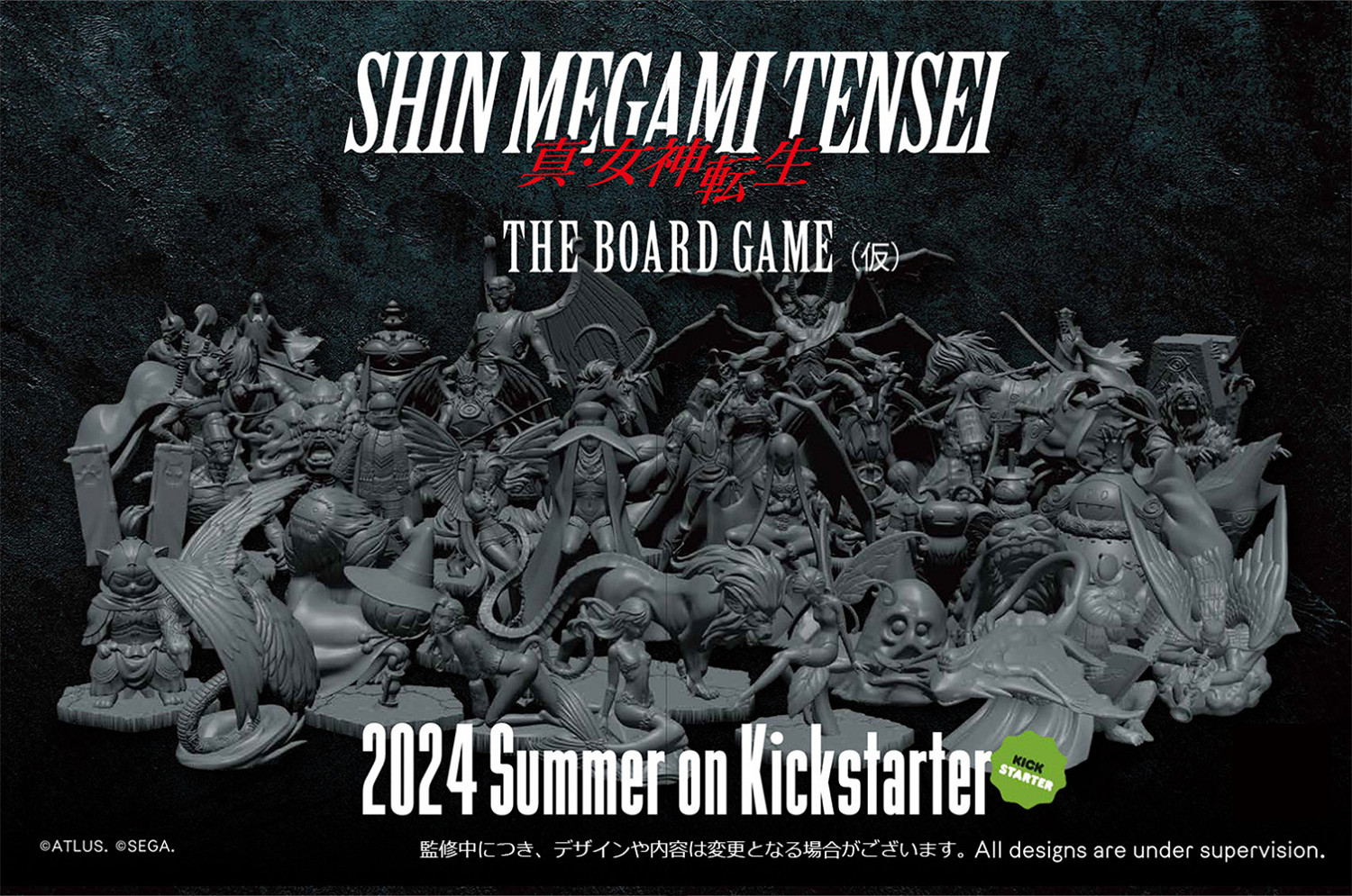 《真女神轉生》系列主題桌遊公開！9月正式開啟眾籌