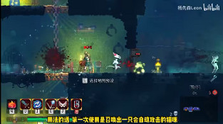 死亡細胞重返惡魔城全武器解鎖一覽 死亡細胞重返惡魔城全武器解鎖一覽