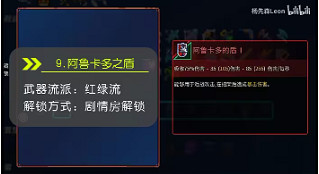 死亡細胞重返惡魔城全武器解鎖一覽 死亡細胞重返惡魔城全武器解鎖一覽