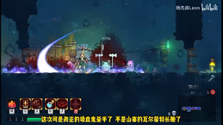 死亡細胞重返惡魔城吸血鬼殺手怎麽解鎖 死亡細胞重返惡魔城吸血鬼殺手怎麽解鎖