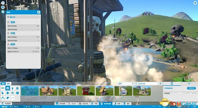 《雲霄飛車之星》正式版3DM完整漢化更新檔下載發布