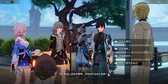 崩壞星穹鐵道仙舟導遊成就達成攻略