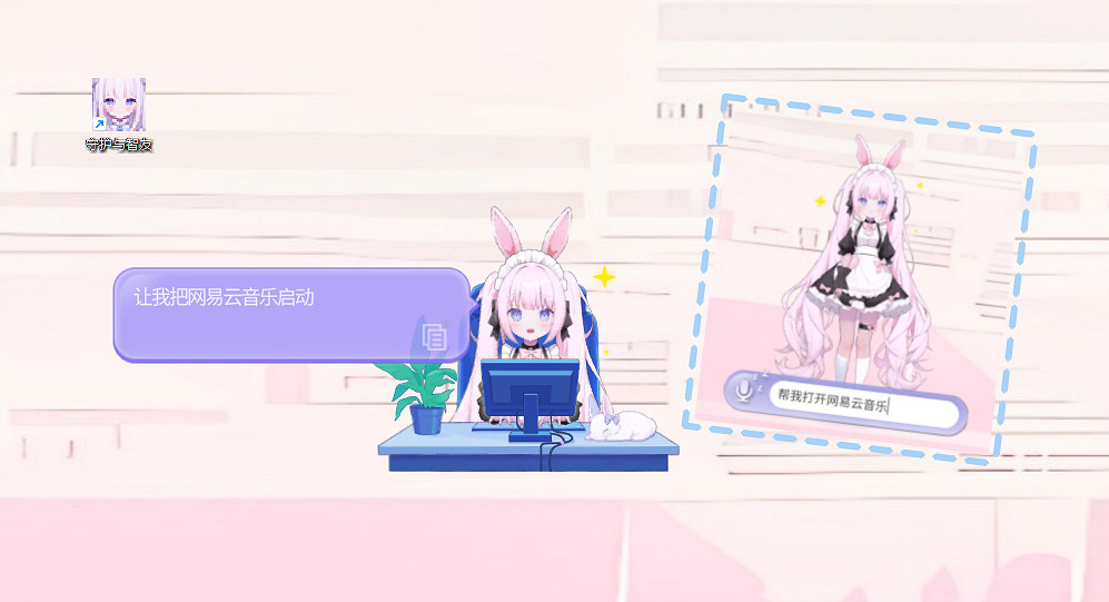 《Ai Vpet / 守護與智友》：智能有趣，AI虛擬寵物的超能力等你發現