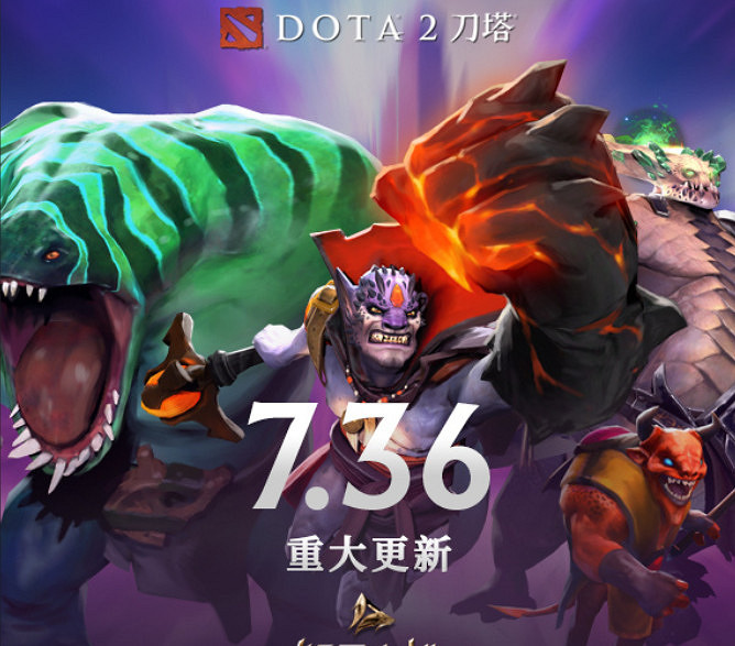 《DOTA2》中國30歲玩家 成功從統帥衝到了冠絕 《DOTA2》中國30歲玩家 成功從統帥衝到了冠絕