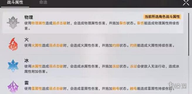 崩壞星穹鐵道雲璃高傷害打法技巧 崩壞星穹鐵道雲璃高傷害打法技巧