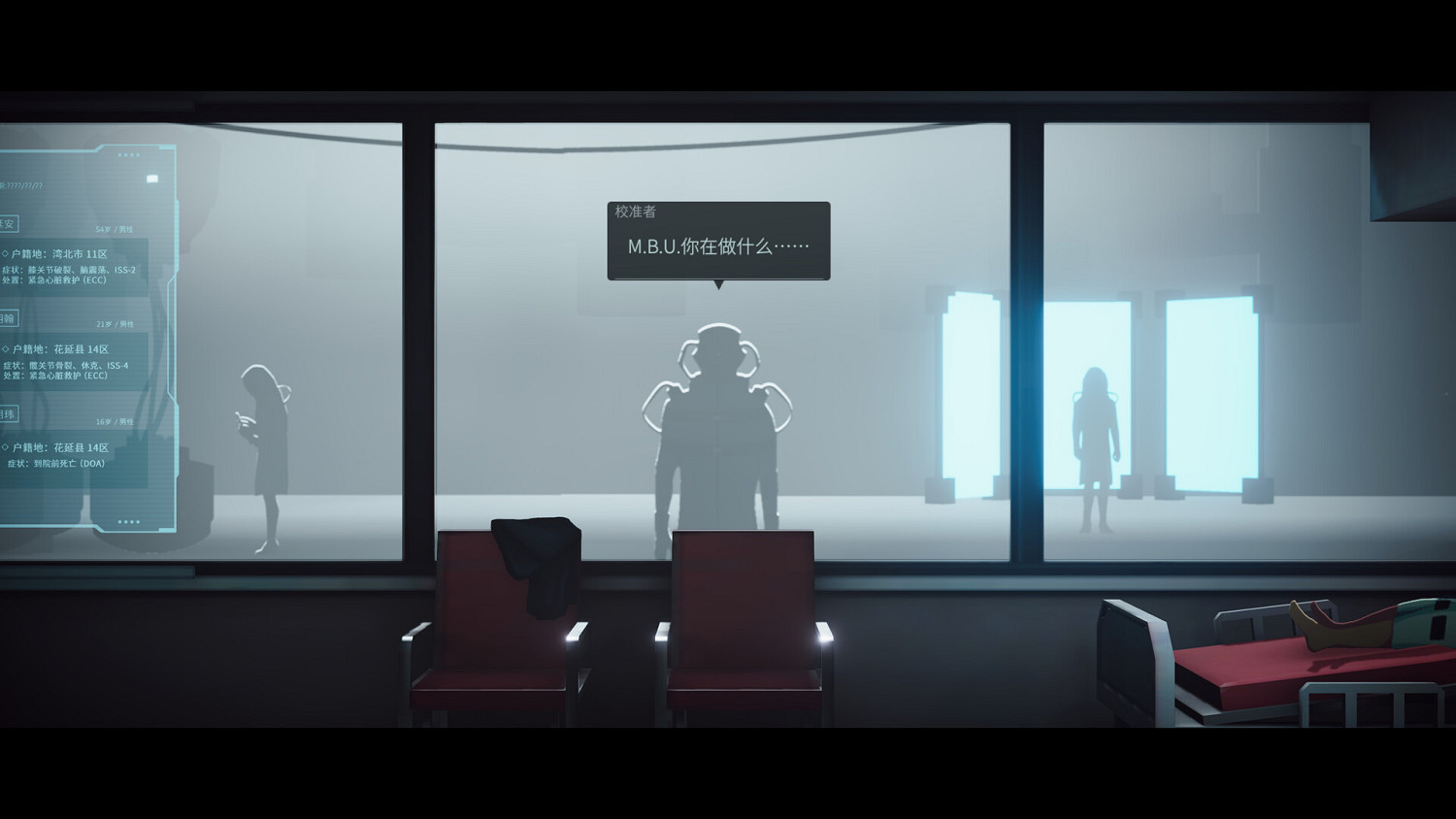 科幻懸疑冒險遊戲《沉沒意誌》正式在Steam平台發售 已獲得好評 科幻懸疑冒險遊戲《沉沒意誌》正式在Steam平台發售 已獲得好評