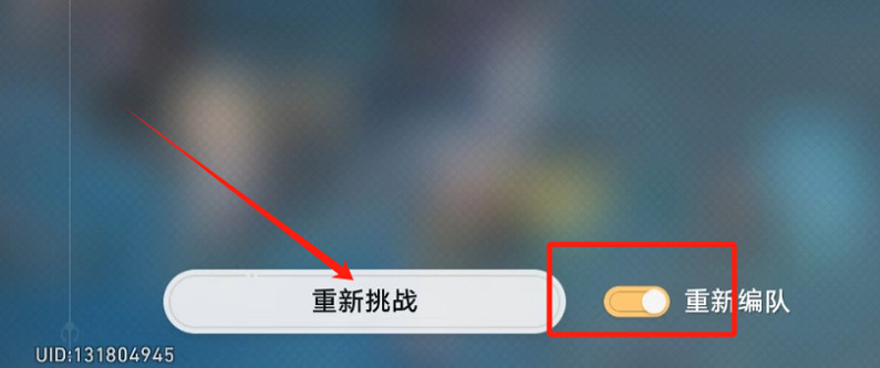 崩壞星穹鐵道2.4主線鍔擊刃鳴止戈罷兵攻略 崩壞星穹鐵道2.4主線鍔擊刃鳴止戈罷兵攻略
