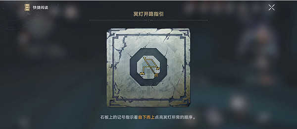 崩壞星穹鐵道驗證身份打開幽獄通路速通攻略 崩壞星穹鐵道驗證身份打開幽獄通路速通攻略