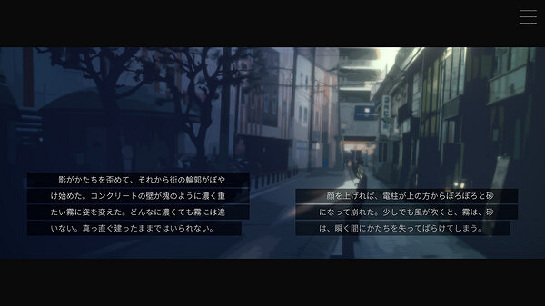 文字冒險遊戲《Moonless Moon》將於8月8日正式發售