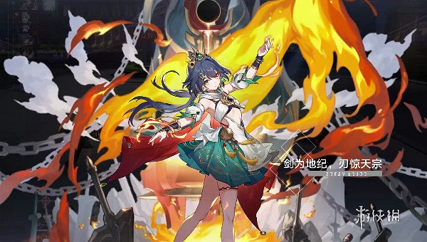 崩壞星穹鐵道飛霄培養攻略 崩壞星穹鐵道飛霄培養攻略