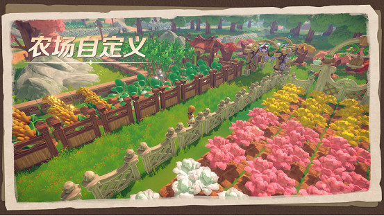 《牧野之歌》今日正式發售!請享受屬於你的田園生活~ 《牧野之歌》今日正式發售!請享受屬於你的田園生活~