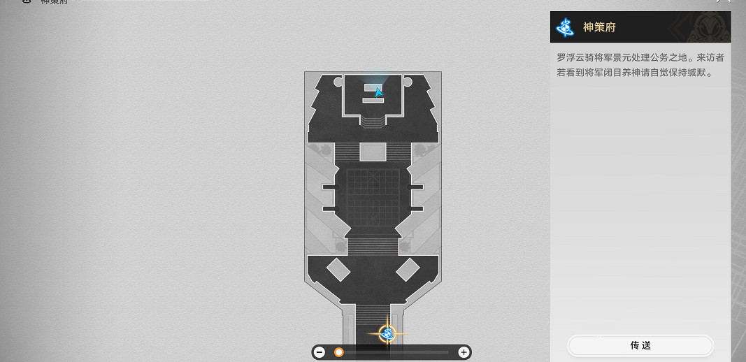 崩壞星穹鐵道2.4全書籍位置一覽 崩壞星穹鐵道2.4全書籍位置一覽