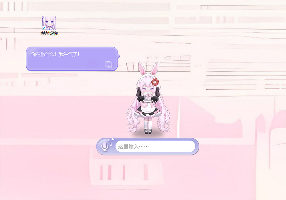 《Ai Vpet / 守護與智友》：智能有趣，AI虛擬寵物的超能力等你發現