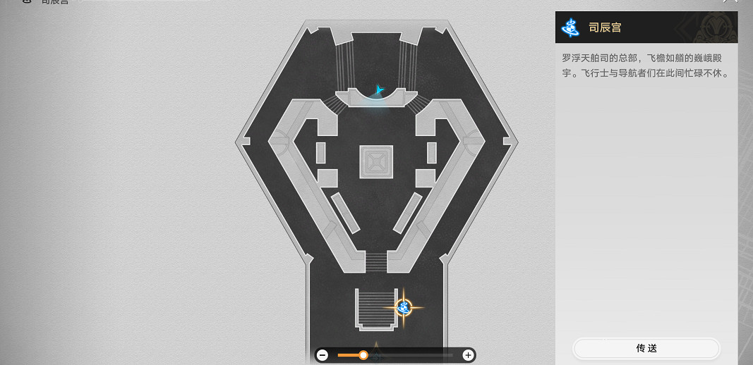崩壞星穹鐵道2.4全書籍位置一覽 崩壞星穹鐵道2.4全書籍位置一覽