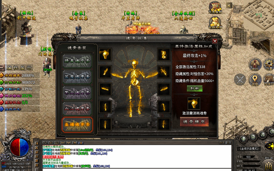 傳奇沉默服這麽卷了?996傳奇盒子新服“九成沉默”上演神魔異界錄 傳奇沉默服這麽卷了?996傳奇盒子新服“九成沉默”上演神魔異界錄