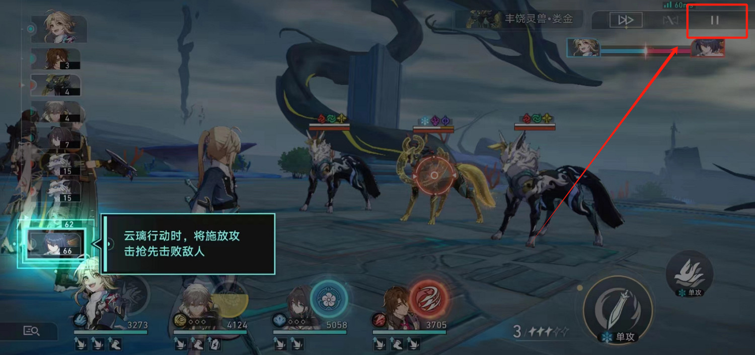 崩壞星穹鐵道2.4主線鍔擊刃鳴止戈罷兵攻略 崩壞星穹鐵道2.4主線鍔擊刃鳴止戈罷兵攻略