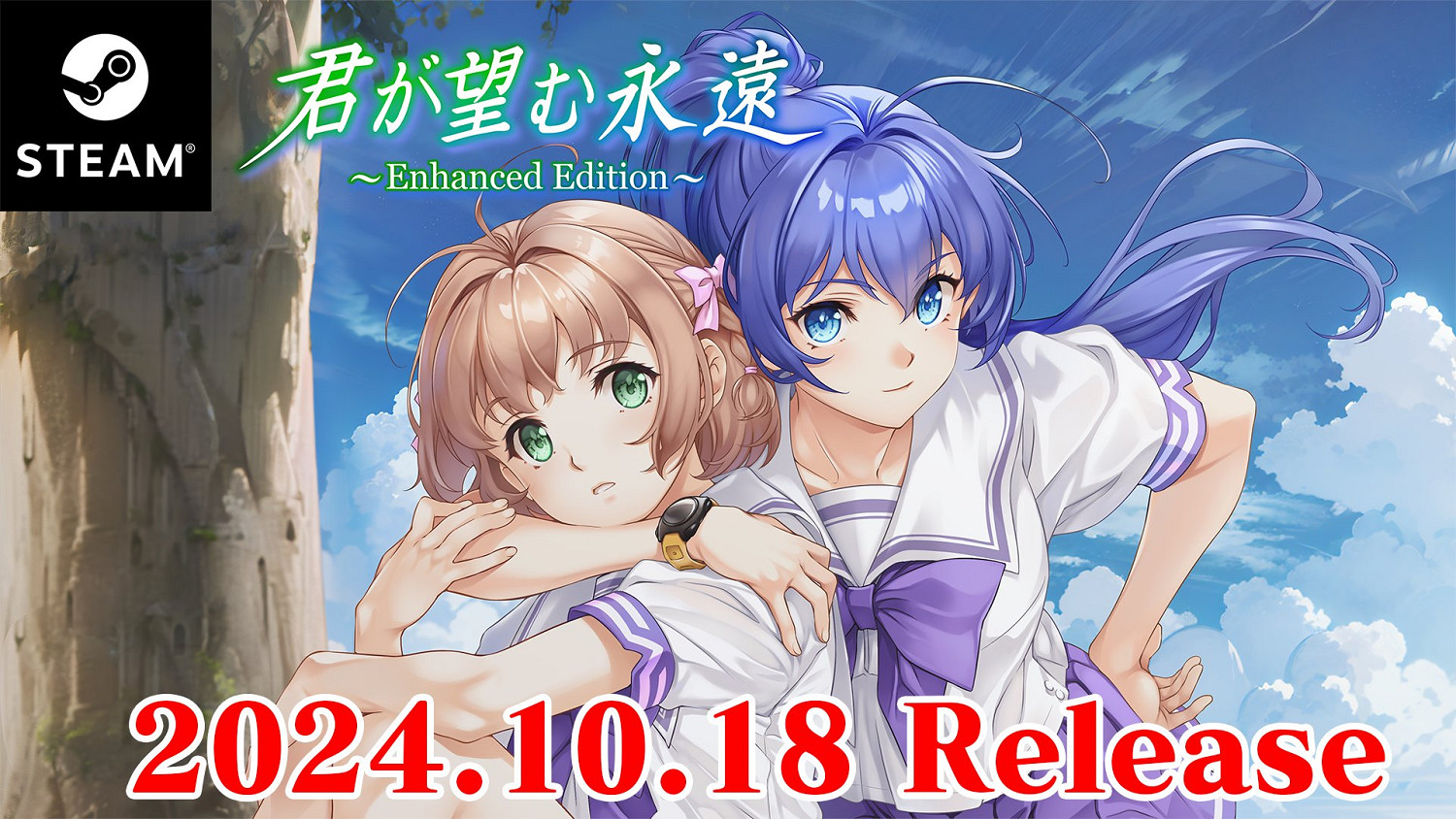 經典gal名作《你所期望的永遠》Steam版發售日公開！