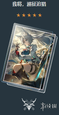 崩壞星穹鐵道2.5新光錐一覽 崩壞星穹鐵道2.5新光錐一覽