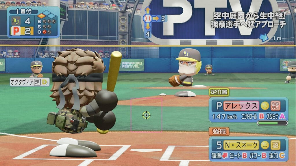 Fami通新一周銷量排行榜 《實況野球2024-2025》二連冠