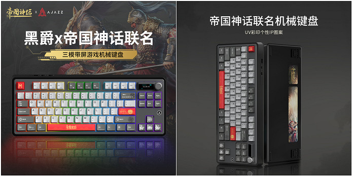 《帝國神話》中國伺服器今日公測 好玩好聽好禮不斷 《帝國神話》中國伺服器今日公測 好玩好聽好禮不斷