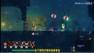 死亡細胞重返惡魔城投斧怎麽解鎖