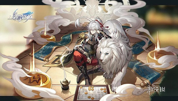 崩壞星穹鐵道2.6卡池爆料 崩壞星穹鐵道2.6卡池爆料